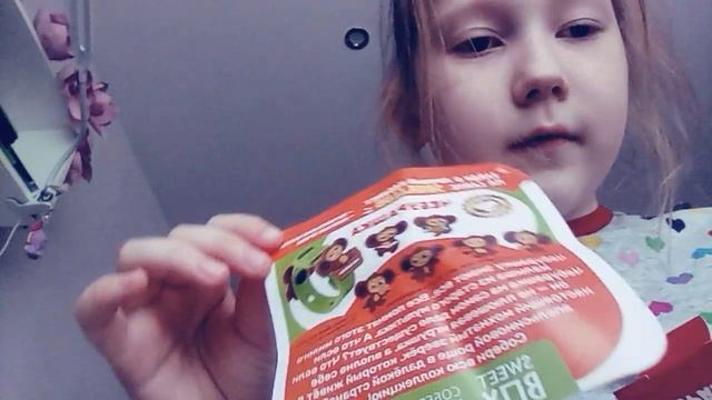 открою чебурашку 2 часть видео забыла сделать название sorry смотреть онлайн
