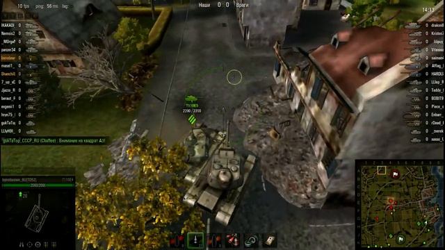 WOT Test 8.1 смотреть онлайн