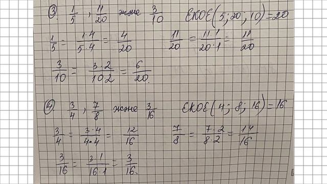 5 сынып математика 460 есеп жауабымен #5сынып #есептер #математика смотреть онлайн