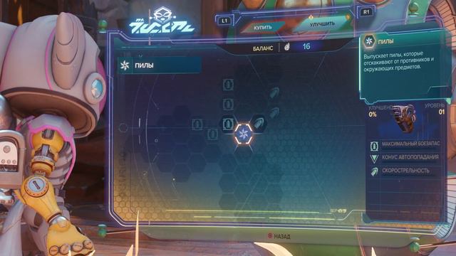 Ratchet & Clank: Сквозь миры PS5 #11 - ЧИНИЛА МЕГАЗОРД? смотреть онлайн