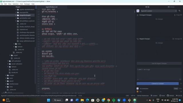 rUpA-kArya-raxaNa-vidhiH git command line commit push смотреть онлайн