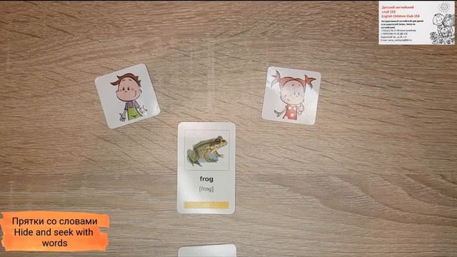 Улыбка по-английски Прятки со словами Hide and seek with words смотреть онлайн