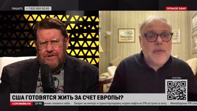 Армагеддоныч Соловьёв LIVE 5 декабря 2022 года смотреть онлайн