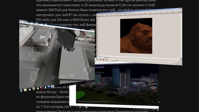 СКРЫТЫЙ ПОТЕНЦИАЛ PSP смотреть онлайн