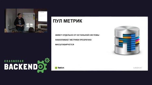 Андрей Синченко - NodeJS как платформа для проведения нагрузочного тестирования смотреть онлайн