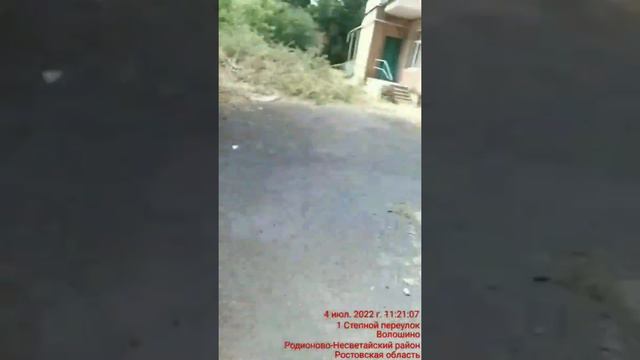 Обращение к губернатору Ростовской области от жителей села Волошино. смотреть онлайн