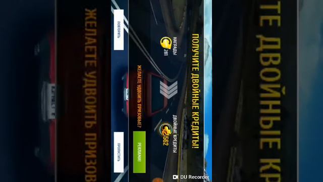 Вау асфальт 8 смотреть онлайн