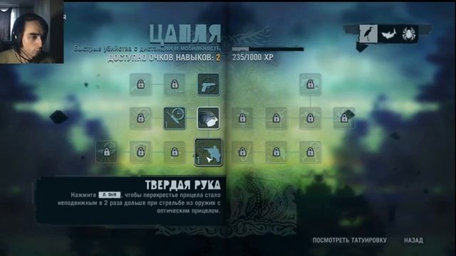 Пляжный прессинг ?- Far Cry 3 #2 смотреть онлайн