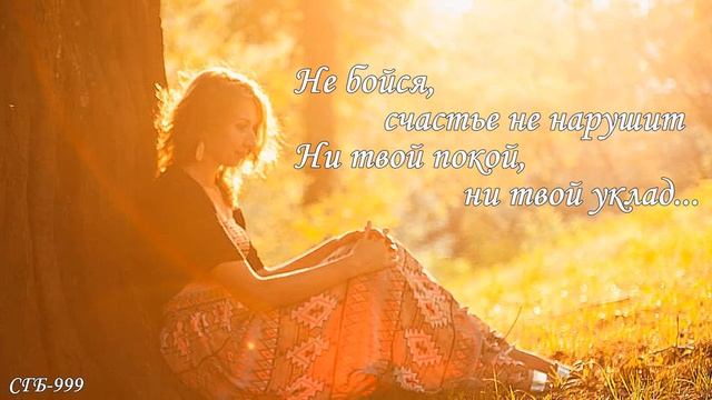 Притча о счастье смотреть онлайн