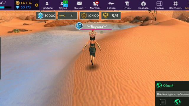 Avakin Life/ ЕГИПЕТ☀🌴/ ОТКРЫВАЕМ СУНДУКИ🎁/ ИЩЕМ КЛЮЧ 🗝❗❗❗ смотреть онлайн