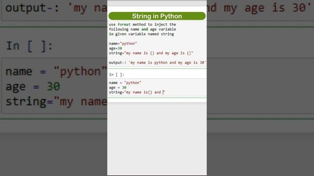 format in build function in string | String in Python | string is immutable смотреть онлайн