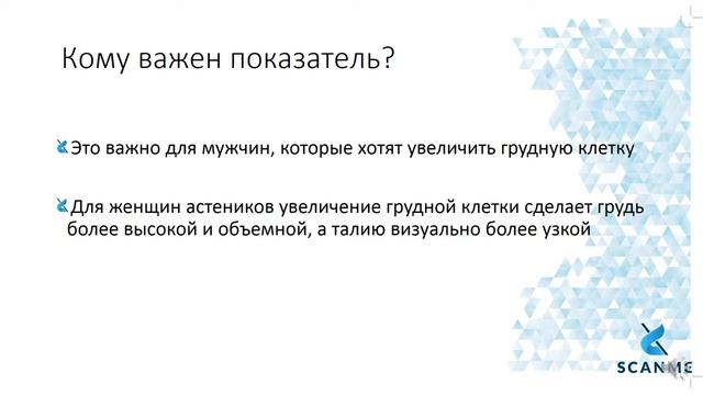 Сделай Себя Счастливым