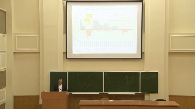 С.Ю. Глазьев «Макроэкономическая политика» Лекция №5 ФГУ МГУ 22.03.2017 смотреть онлайн