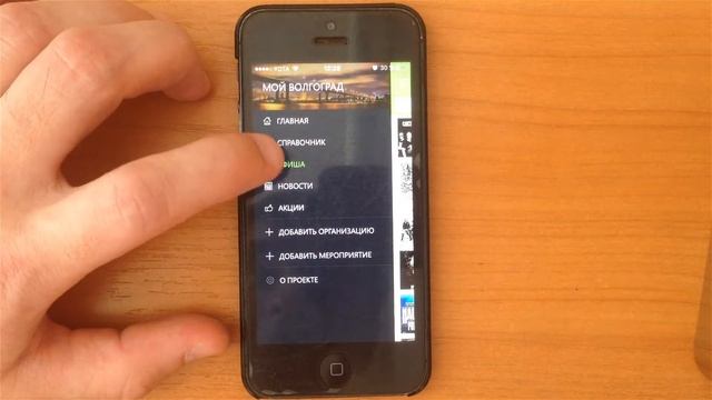 видеообзор приложения на 25 07 2016 смотреть онлайн