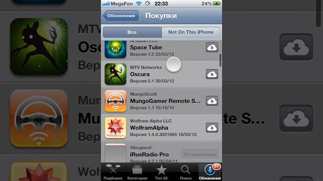 Общая УЧЕТКА - совместный аккаунт в App Store смотреть онлайн