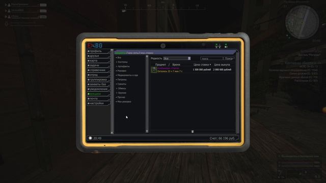 ОБЗОР НА ТОНГУ |STALCRAFT| ЧТО ТАКОЕ ТОНГА? (ДЛЯ ЧЕГО ОНА НУЖНА?) |СТАЛКРАФТ| ТОНГА смотреть онлайн