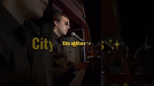 City of Stars смотреть онлайн