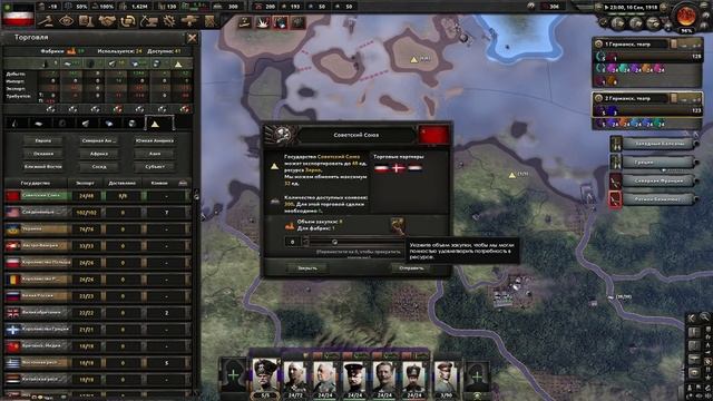 ТРИ БЛОГЕРА ПЫТАЮТСЯ ВЫЖИТЬ ЗА ГЕРМАНИЮ В 1918 HOI4/ ENDSIEG смотреть онлайн