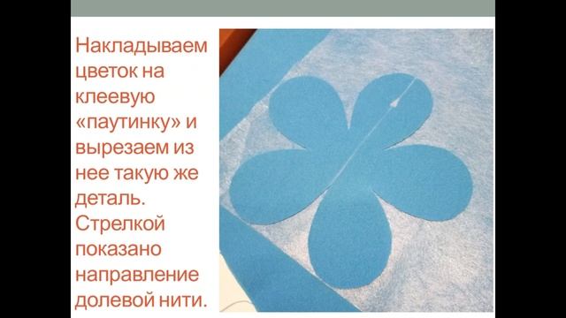 Занятия кружка «Кройка и шитье»14 11 17 11 2020 смотреть онлайн