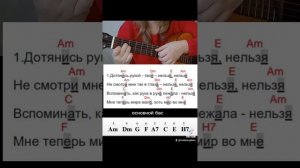 ШОПЕН (Е. Ваенга) перебор/аккорды