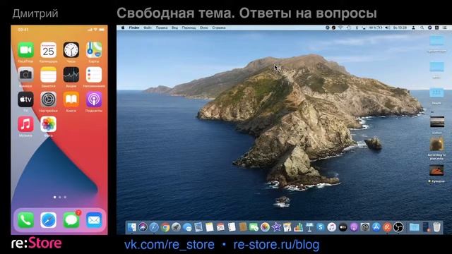 Свободная тема. Ответы на вопросы смотреть онлайн