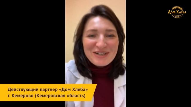 Отзыв о пекарне «Дом Хлеба» | город Кемерово смотреть онлайн