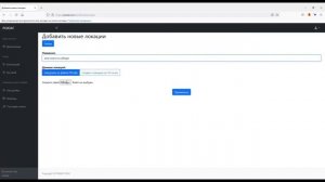 Сервис poidat.com. Инструкция по работе с mini GPS pg03.