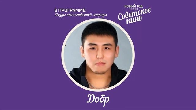 Новогодний корпоратив в ресторане ТАРТУГА смотреть онлайн