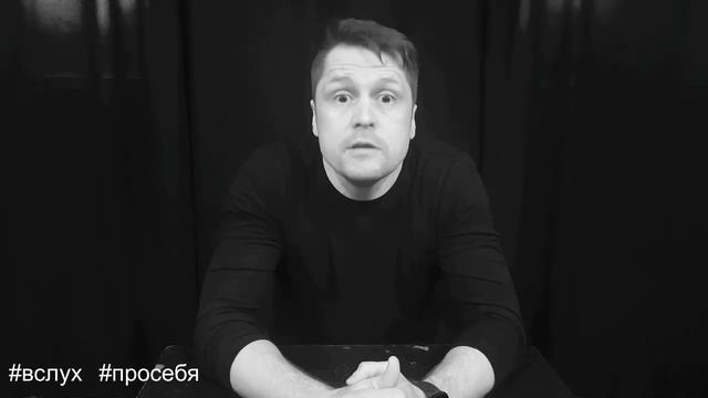 КАПЛИ КРОВИ, ПОТЪ И ГРЯЗЬ #вслух #просебя /читает Артур Шакалис/ смотреть онлайн