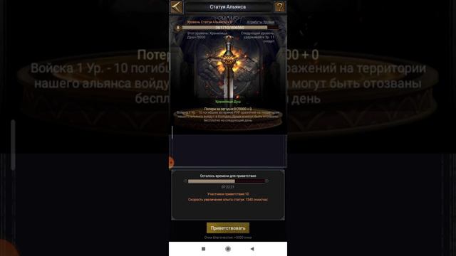 Новая Наука Альянса! Обновление интерфейс строя. И моды 🤣Clash of Kings смотреть онлайн