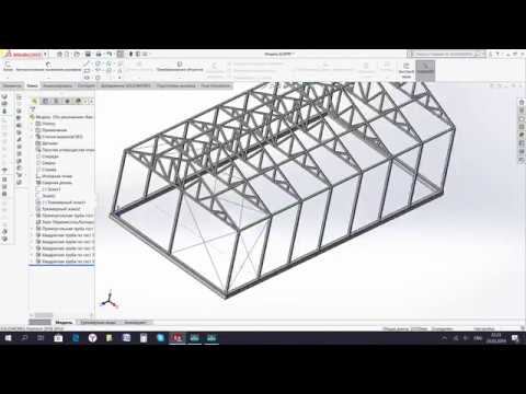 Теплица #3 Готовим каркас к расчёту Solid Works смотреть онлайн