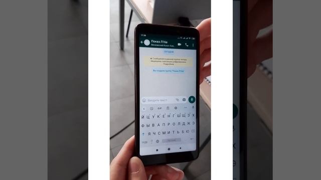 Демонстрация квартир через WhatsApp смотреть онлайн