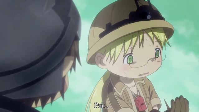 Эдит Made in abyss pisse-Fahrradsattel смотреть онлайн
