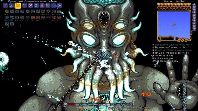 Lp. Terraria 1.4.4 часть 9. ФИНАЛ смотреть онлайн