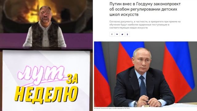 Лут за неделю #48 - ИНДЮК В ЮРМАЛЕ! смотреть онлайн