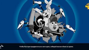 луни тюнз безумный Мир