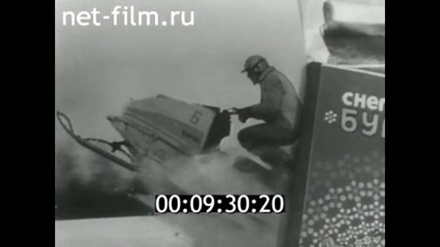 1980г. Рыбинск. моторостроительный завод. снегоход "Буран". Ярославская обл смотреть онлайн