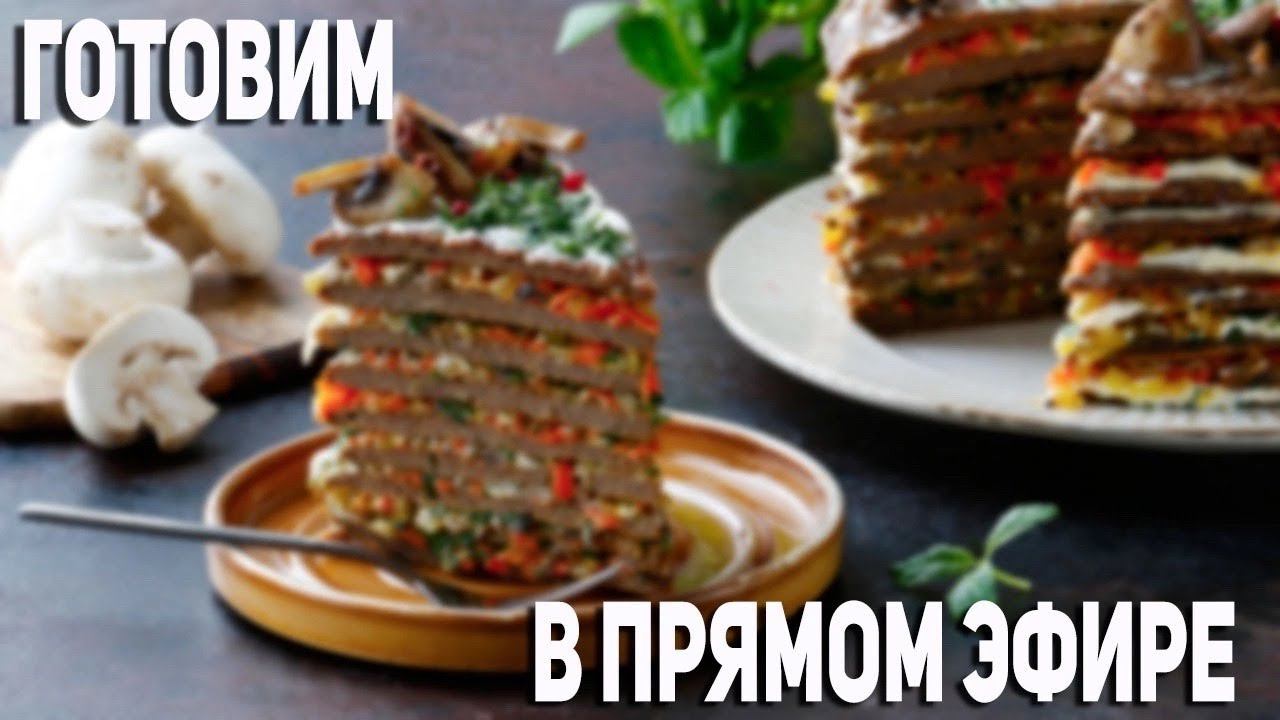 Пятница - Развратница Алкострим смотреть онлайн