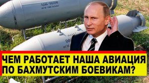 Все об авиационных фугасных бомбах - ФАБ - 500,1500, 5000 - Новости сегодня