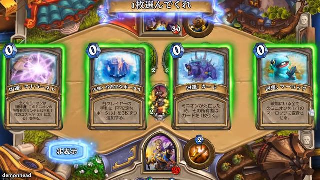 hearthstone tavern brawl english japanese0001 смотреть онлайн
