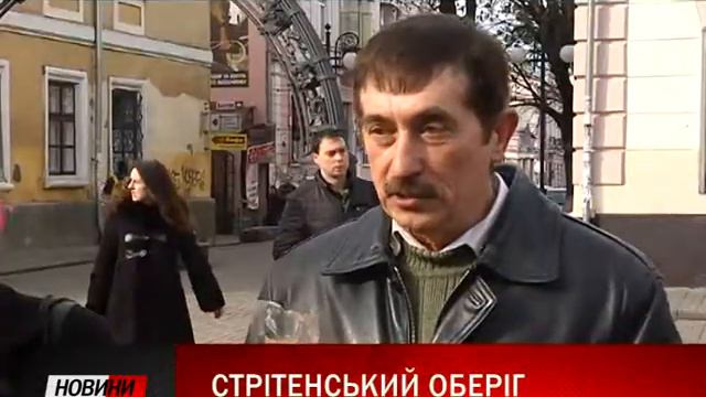 Стрітення Господнє, або як зима з весною зустрічалася. смотреть онлайн