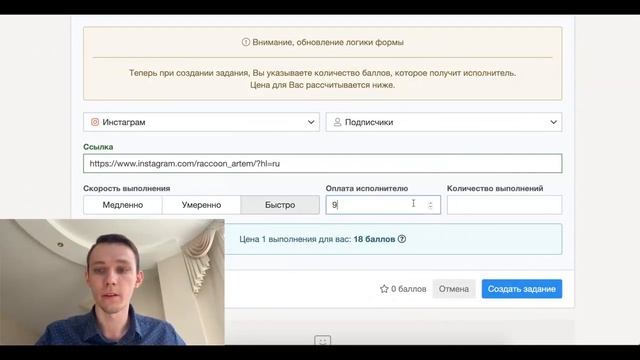 САМАЯ ДЕШЕВАЯ НАКРУТКА ПОДПИСЧИКОВ ИНСТАГРАМА 2019 смотреть онлайн