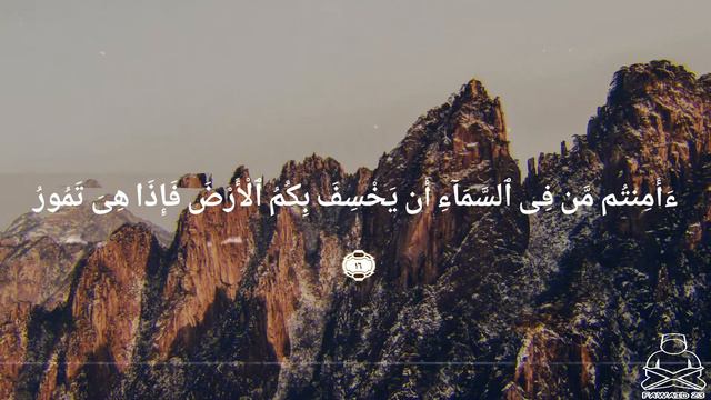 Idriss Abkar- al-Mulk | ادريس ابكر- الملك | смотреть онлайн
