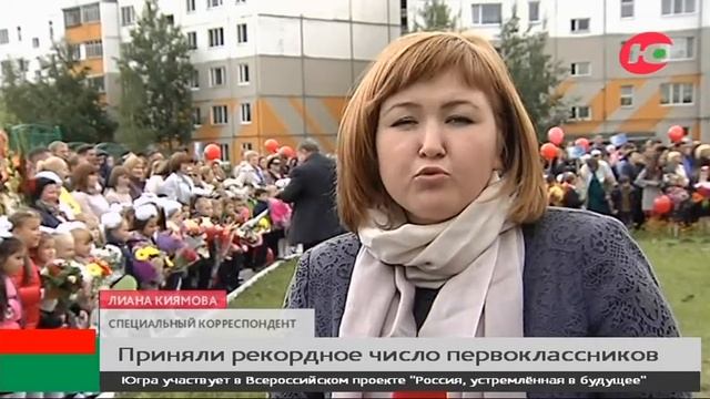 В Сургутской школе учатся не «ашки» и «бэшки», а победители и необыкновенные смотреть онлайн