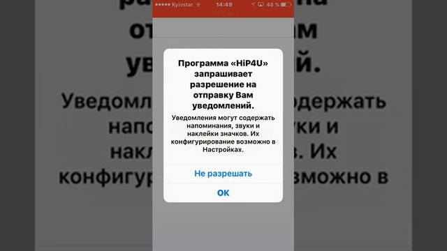 Как скачать платные приложения на ios 7,8,9 + как скачать air shou и flappy bird!* смотреть онлайн