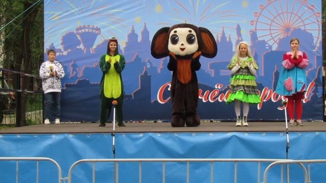 С Днём Тамбова ! 2023 смотреть онлайн