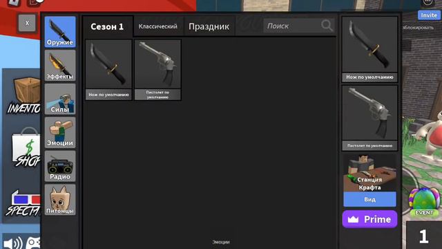 не знаю шо писать смотреть онлайн