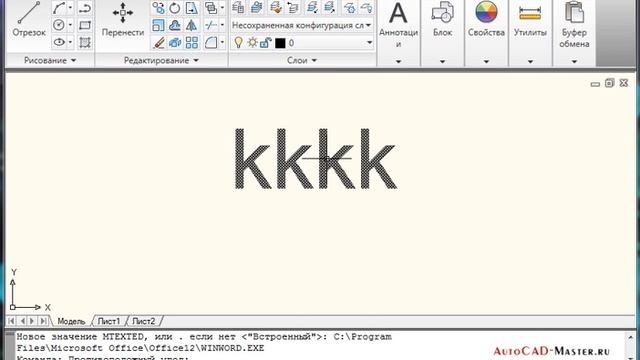 AutoCad. Включение и отключение внешнего редактора. (Владислав Греков) смотреть онлайн