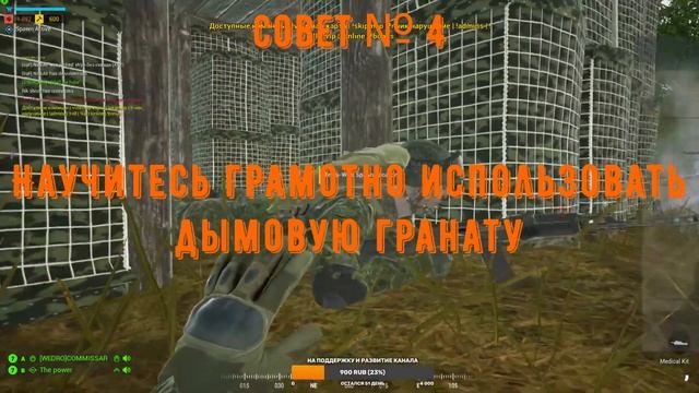 Squad | Гайд по скваду № 5| Как играть на медике | смотреть онлайн
