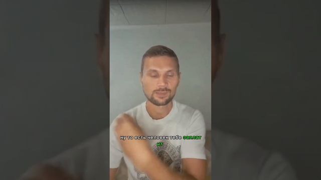 Сила социального капитала. Как благодарность новых знакомых даёт энергию для достижения цели. смотреть онлайн